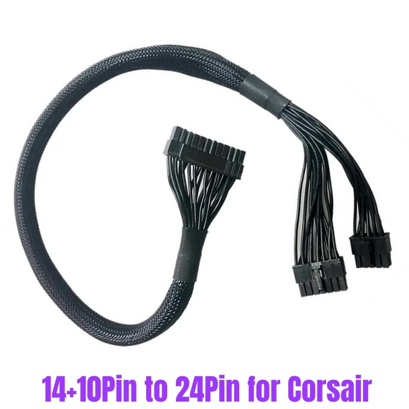 Corsair AX1200 ゴールドパワー用モジュラーパワーケーブル