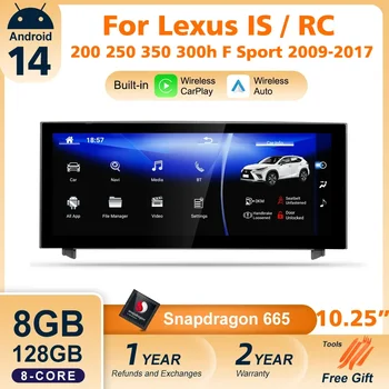Android 14 Radio del coche para Lexus IS RC 250 200 300 350 200t 300h 2013-2019 reproductor de vídeo Multimedia inalámbrico CarPlay 4G GPS Navi 1