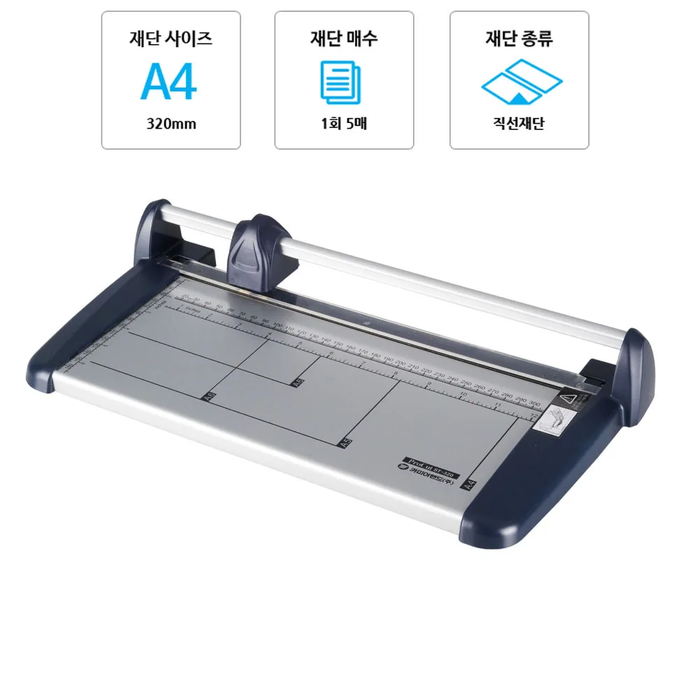 프로컷 트리머재단기 ST320 A4 직선 소형 개인 가정 사무실용 커터 - AliExpress 7