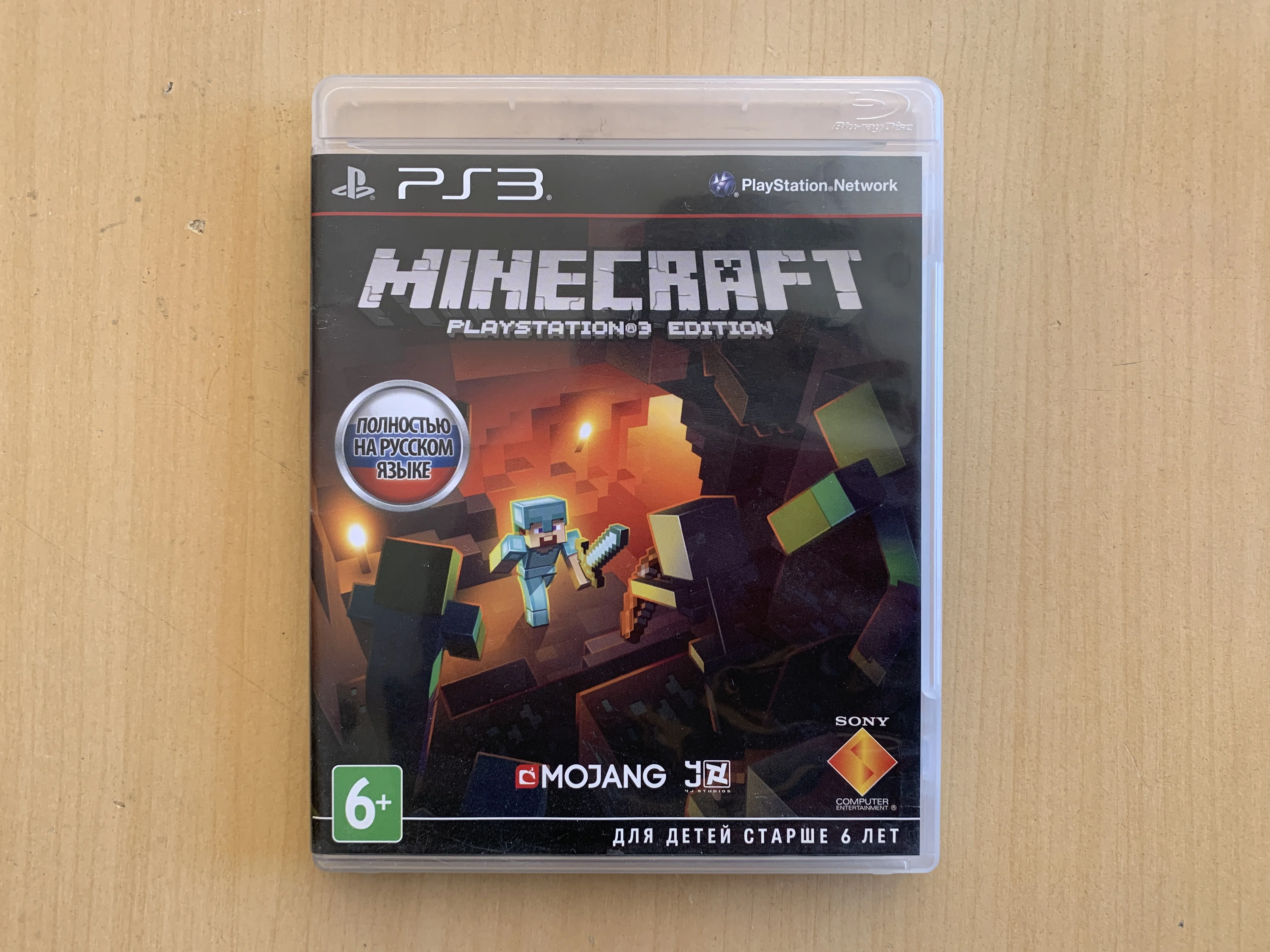 Minecraft: PlayStation 3 Edition - Game Overview