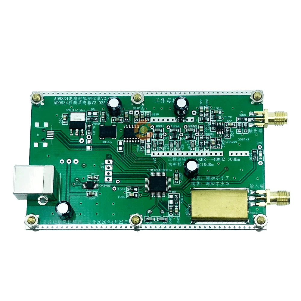 ЧПУ-ad9834-прибор-для-проверки-частоты-v203-емкости-и-индуктивности-без-алюминиевого-корпуса