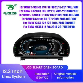 12.3" LCD Digital Dashboard Cluster For BMW 5 6 7 Series F01 F02 F03 F06 F07 F10 F11 F12 F13 F15 F16 F18 F25 X3 X4 X5 X6 Linux 1