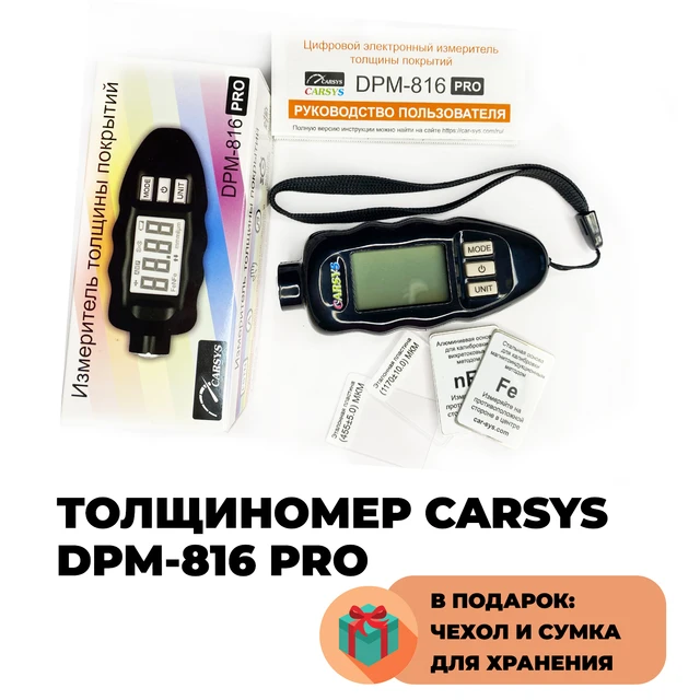 CARSYS DPM-816 Pro Lackschichtdickenmessgerät