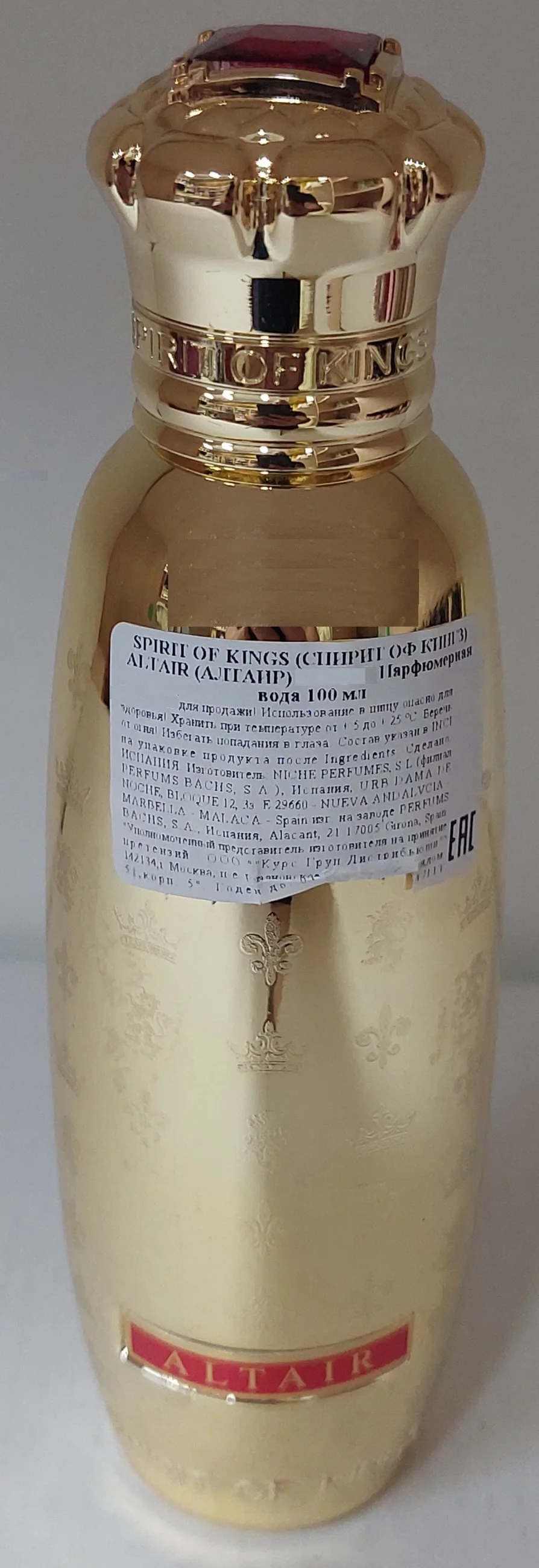 Рисунок 2 - Парфюмерная вода SPIRIT OF KINGS Altair