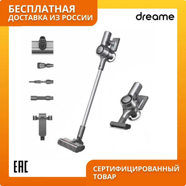 Xiaomi Dreame V11 Review informacionpublica.svet.gob.gt