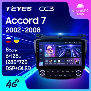 TEYES CC3 For Honda Accord 7 2002 - 2008 Car Radio Multimedia Video Player Navigation stereo GPS Android 10 No 2din 2 din dvd