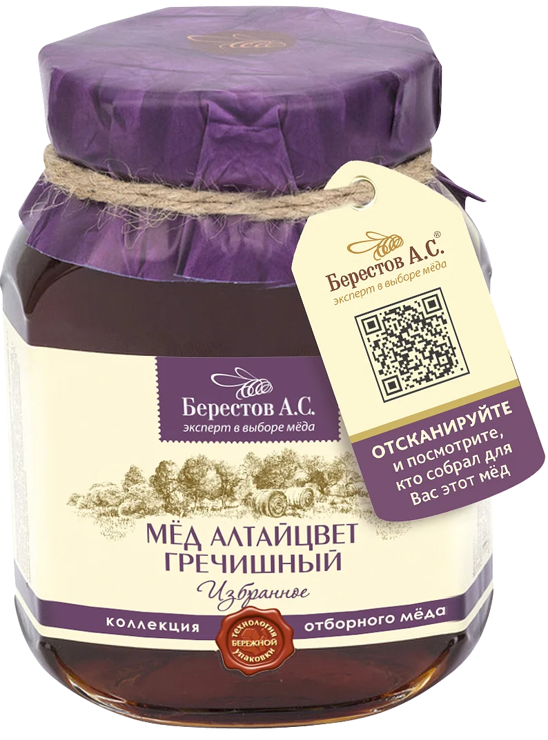 Мёд натуральный "Берестов А