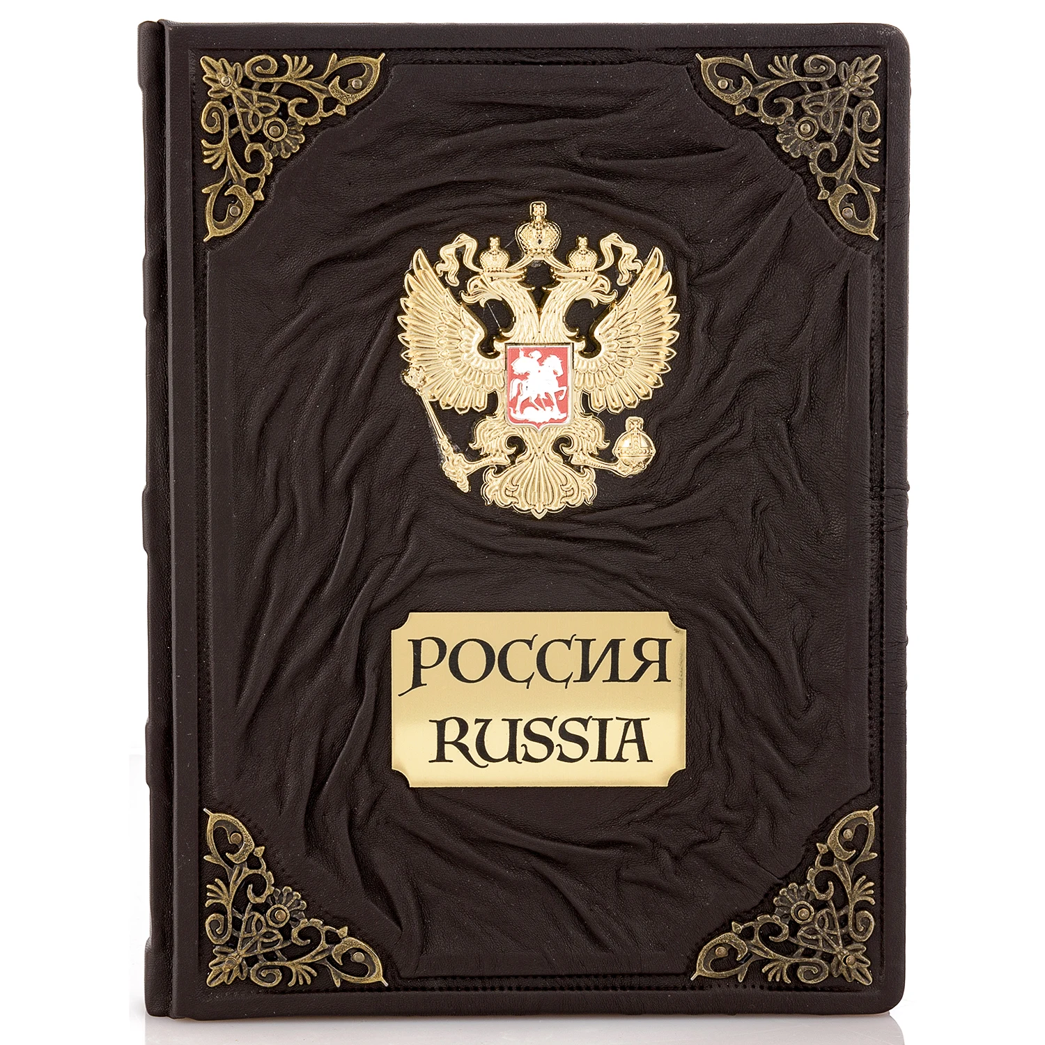 Рисунок 2 - Подарочная книга "Россия"