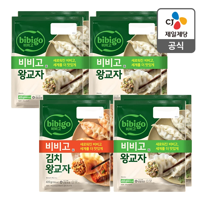 CJ 비비고 왕교자 455G X 6개 + 김치왕교자 420G X 2개