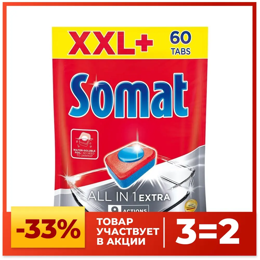 tabletten-voor-vaatwasser-somat-alle-in-1-extra-multifunctionele