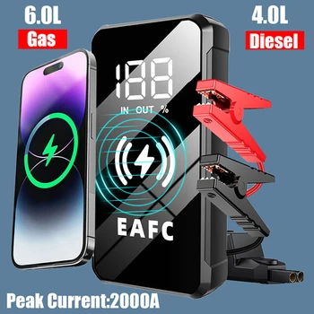 EAFC 2000A Peak Car Jump Starter 12V Telefono Ricarica wireless Automatico portatile Car Jump Starter Batteria con display a LED