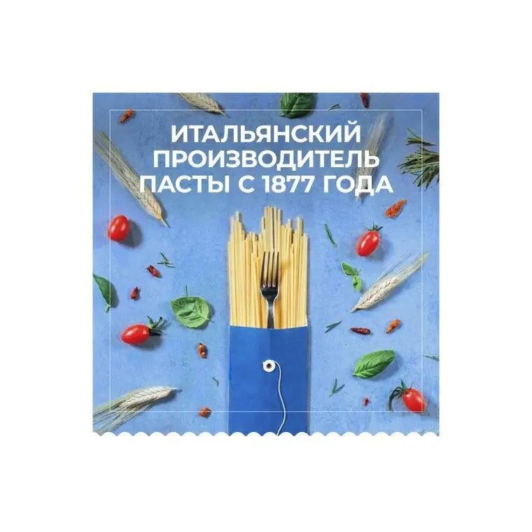 Рисунок 6 - Упаковка 14 пачек Перья Barilla