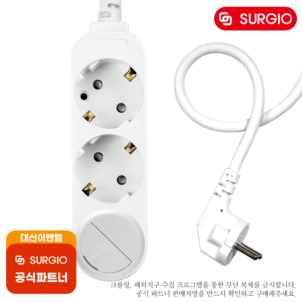 써지오 안전멀티탭 4구접지 (10A) 1.5m [블랙] 