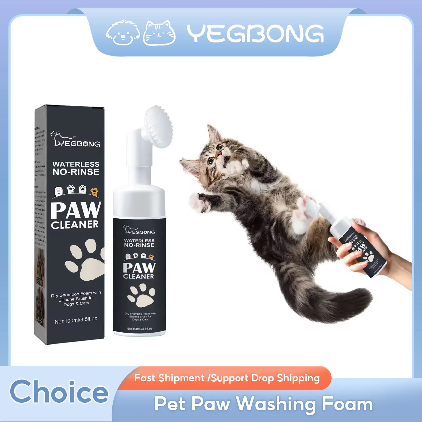 Pet Foot Washing Foam Claw Foaming Cleaner Paw Massage Grooming Foot Sole Cleansing Remover Stain Dirt Cat Foot Cleaning Shampoo