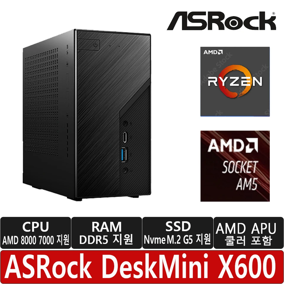 ミニPC ASROCK DeskMini X600 8500G/32GB/1TB/WiFi ASRock > DeskMini X600 Series