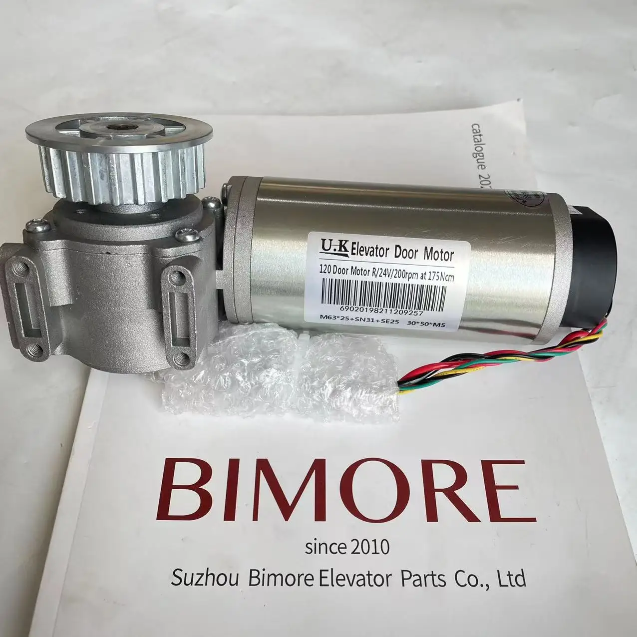 Elevator lift door motor parts AT120 motor for OT*S AT120 FAA24350BL1