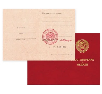 Изображение товара 0