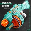 Children's Electric Continuous Shooting Gatling Toy Gun Soft Bullet Suction Cup Bullet BB Gun For Kids Gift 2