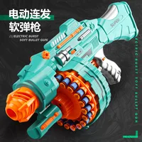 Children's Electric Continuous Shooting Gatling Toy Gun Soft Bullet Suction Cup Bullet BB Gun For Kids Gift 2