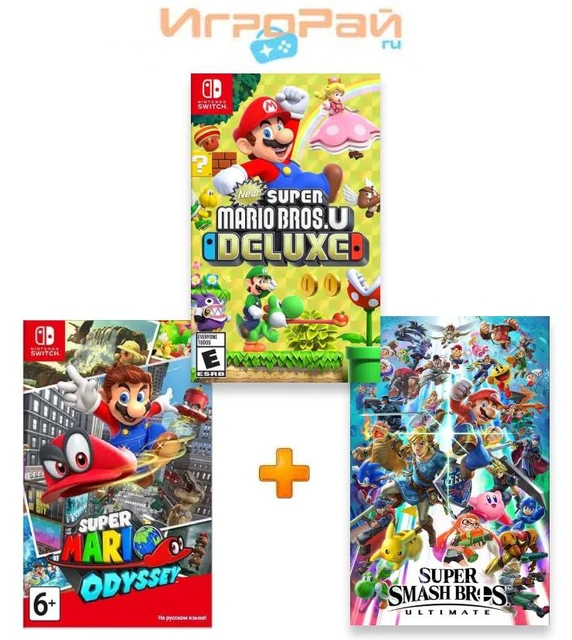 Grande boite métallique Super Mario Odyssey pour Nintendo Switch