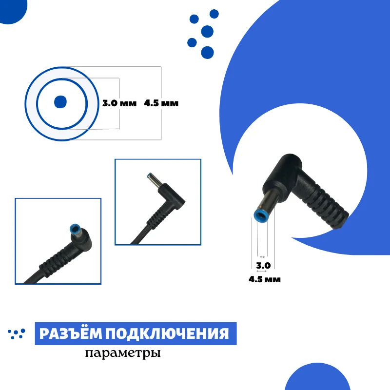 Фото Блок питания для ноутбука HP 1040 G2, 14-k010, 15-k000nr, 17-k203na, 14-e023tx, 14-r075sr. 19,5V 4,62A №2