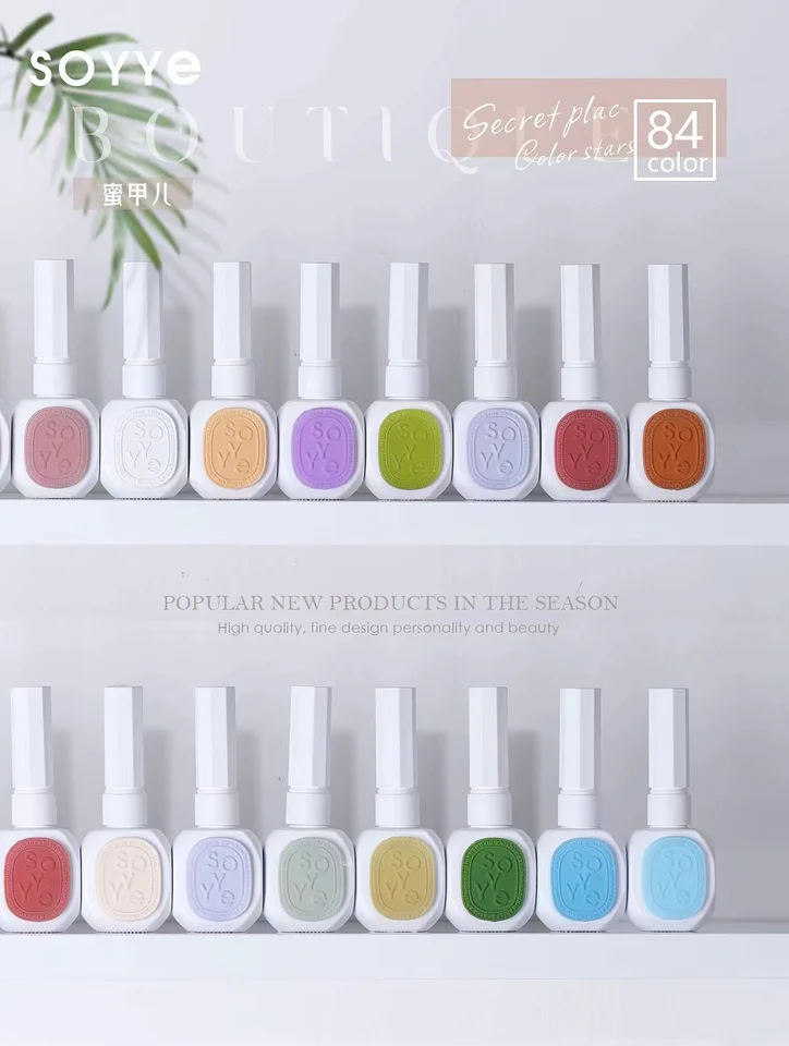 MiU GEL ネイルケアセット Stay pre liquid 13ml s-set】Miinailスターターセット（期間限定カラージェル付き