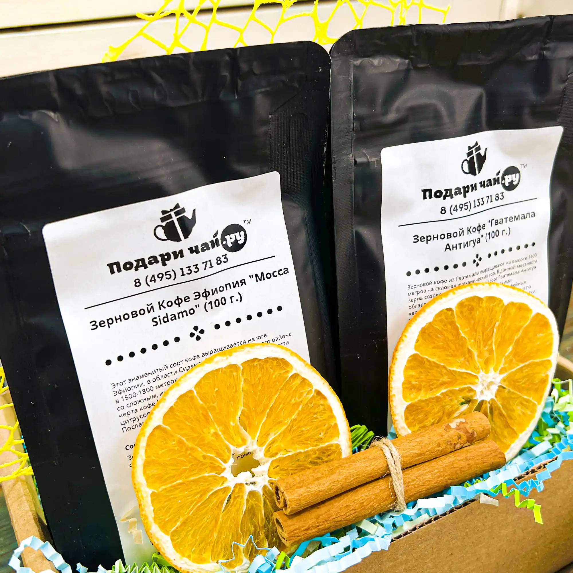 Рисунок 4 - Подарок на любой праздник женщине