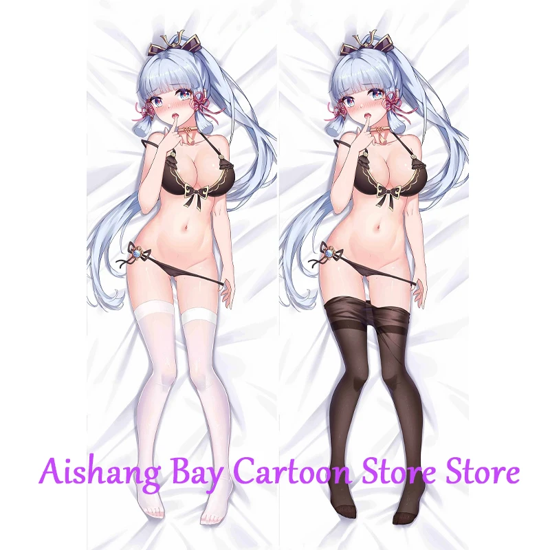 

Dakimakura Anime Pillow Cover Kamisato Ayaka Silk Stockings Double Sided Print Life-size Body Decoration