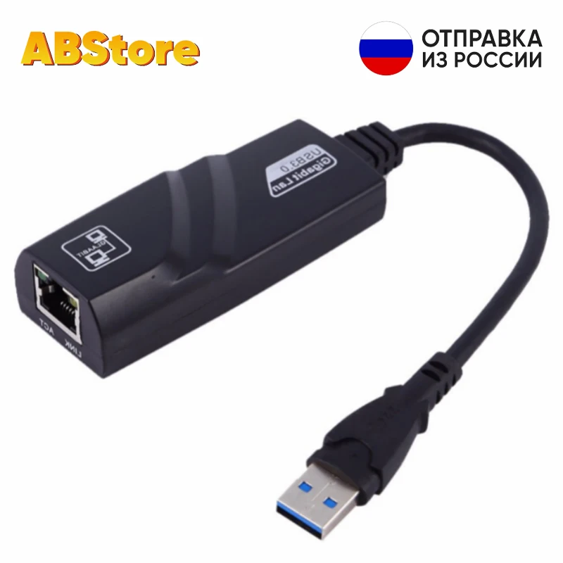 Сетевой адаптер H63 USB RJ45 LAN сетевая карта интернет для ПК ноутбука MacBook Pro Air Retina Lenovo