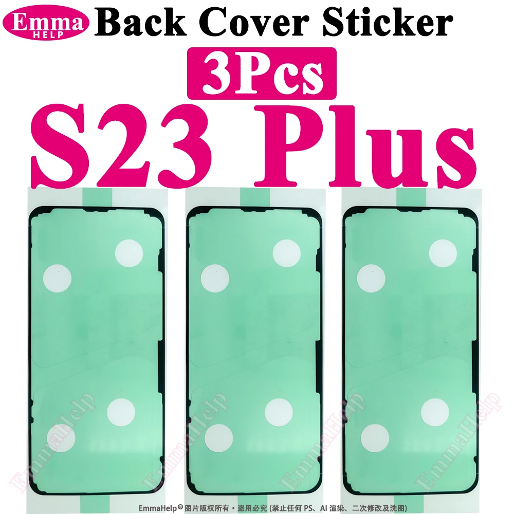 Premium Waterproof Back Battery Cover Adhesive Seal Tape - 3 Pack
