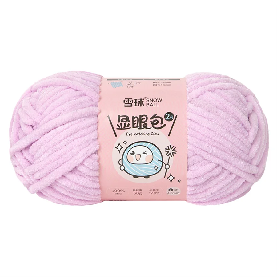 33 Lilac