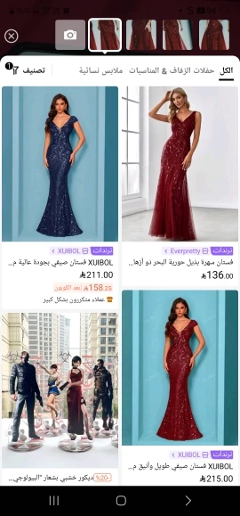 Elegant Embroidered Beaded Evening Gown photo review