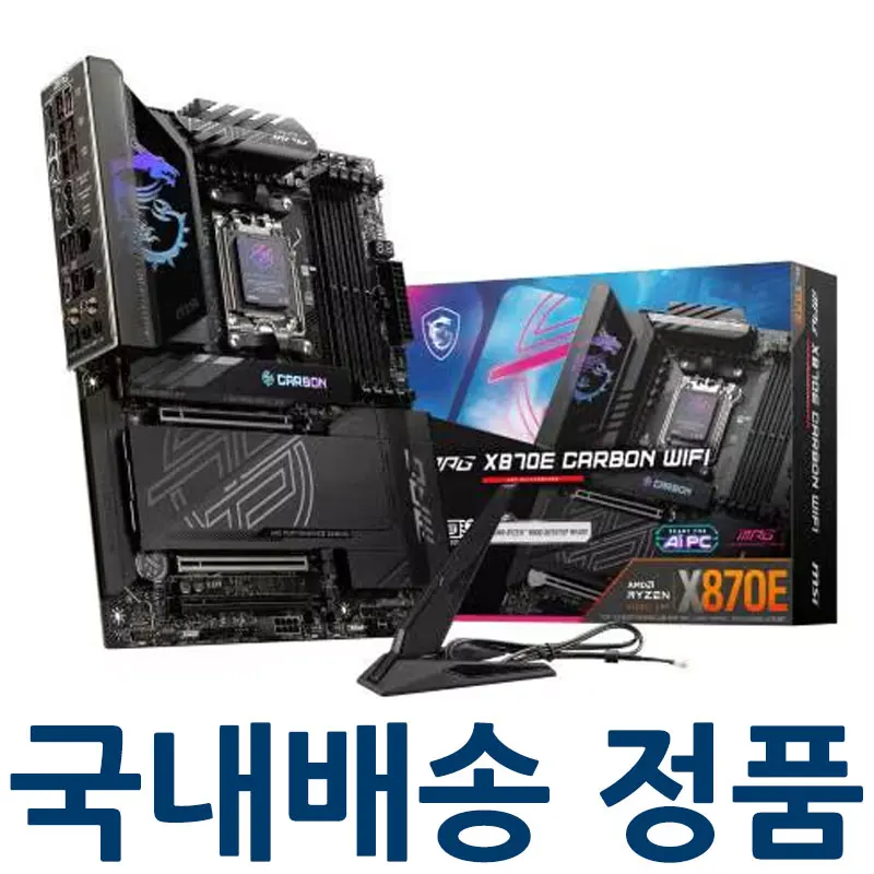 中古品AMD Ryzen 9800X3D+MSI X870E carbon Amazon.com: MSI MPG X870E Carbon WiFi Gaming Motherboard