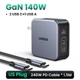 140W US Plug Bundles