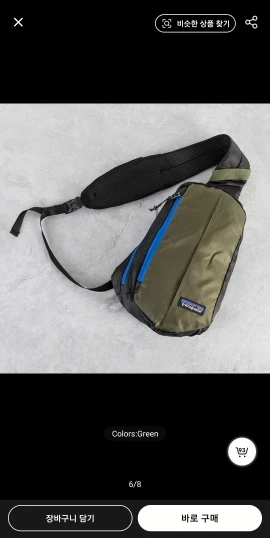 FrostGuard – 4-in-1 Schutz für Kopf, Gesicht und Hals photo review