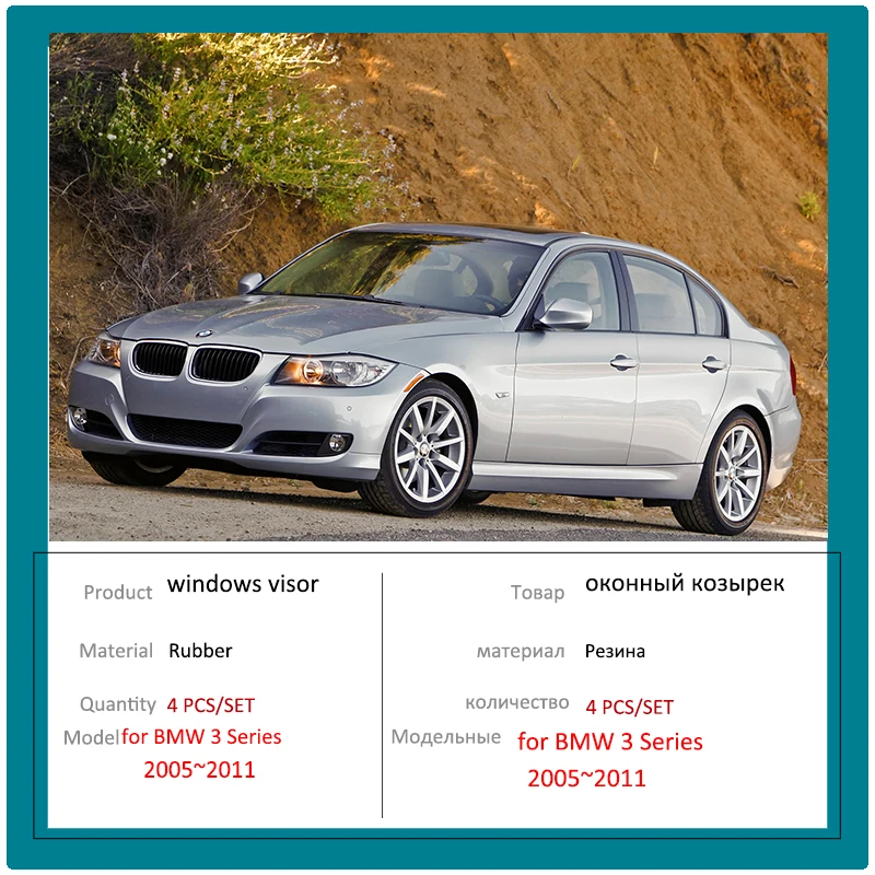 Showoff Imports.com :: Exterior Parts :: Window Visors :: BMW 3