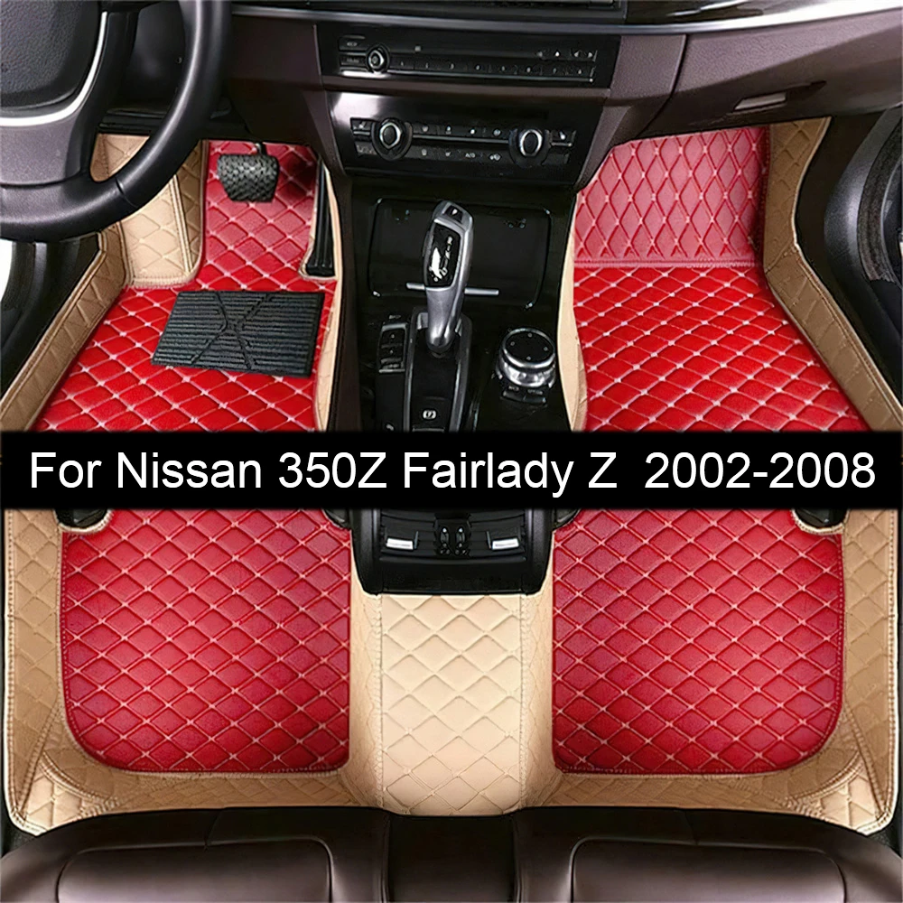 Nissan Enigma Do 350z And G35 Floor Mats Share The Same Carpet