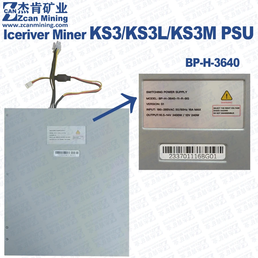 아이세리버 마이너 전원 공급 장치, KS3 PSU KS3L KS3M KS5L KS5M, 신제품 - AliExpress