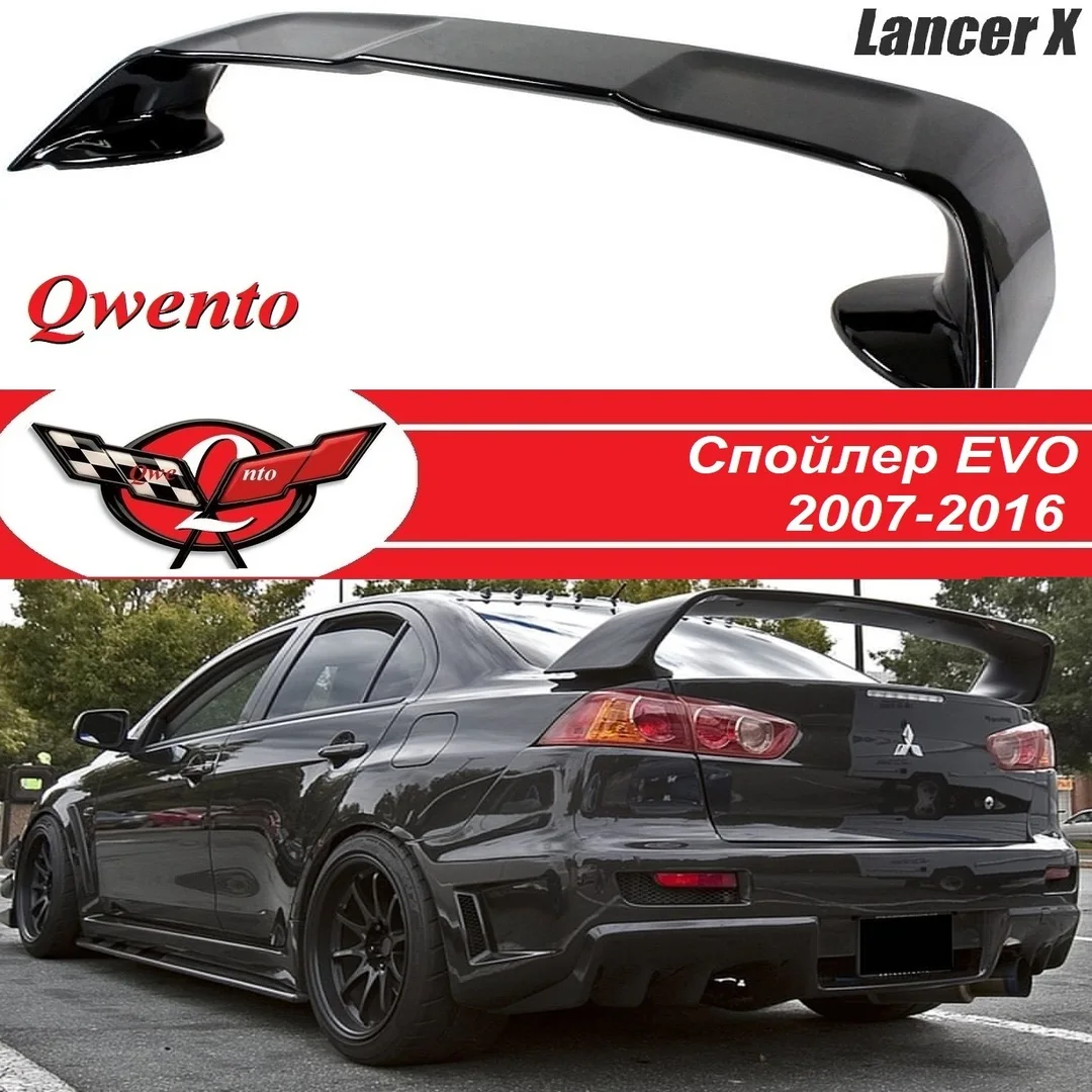 Lancer-X-EVO-10.jpg