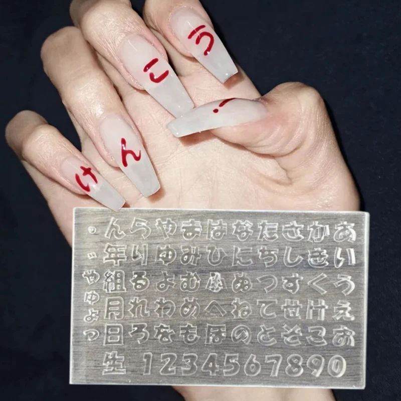 24Letter Pendant Charms Nail Silicone Molds 7.8*5.8CM Transparent Carving Template 'A-Z' Alphabet Handmade Jewelry Mold Tool&*& 5