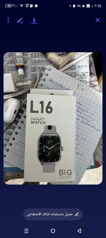 Przejrzyj obraz