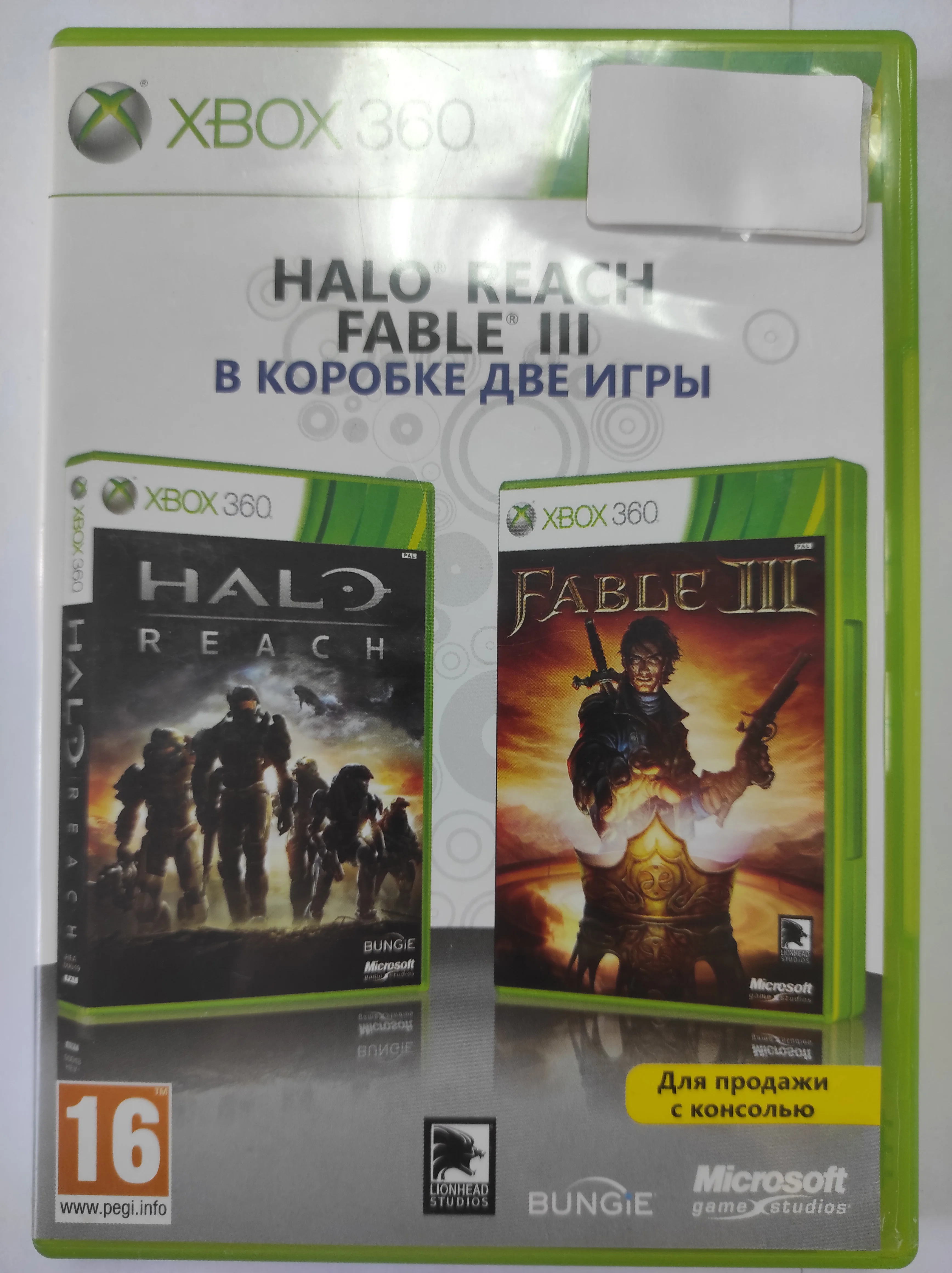 fable 3 - jogo para xbox 360 - fable iii - Retro Games