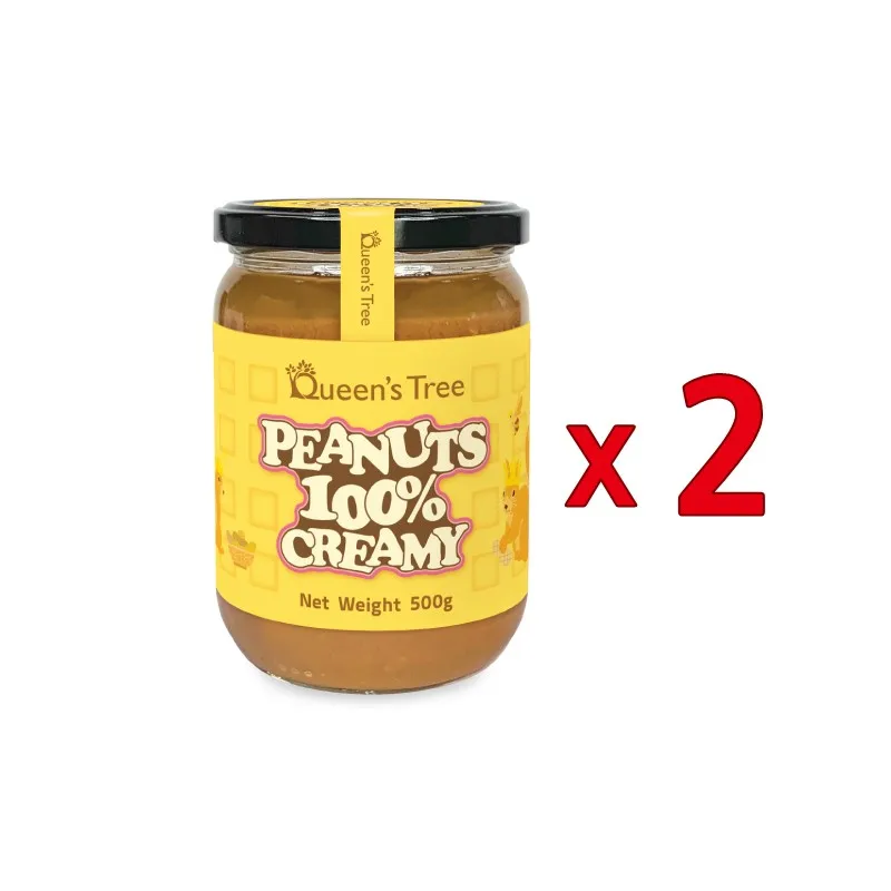 2 500g Queens tree peanut butter creami jpg 2-500g-queens-tree-peanut-butter-creami-jpg