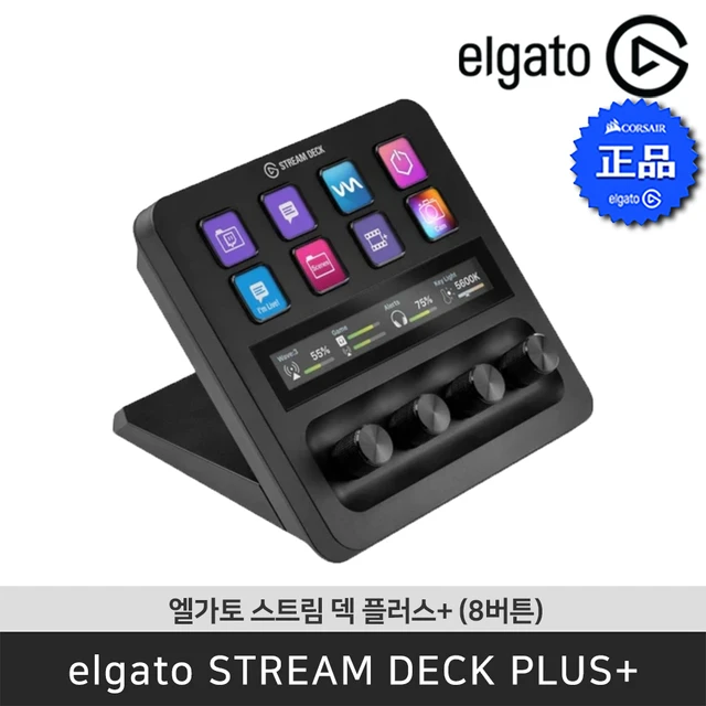 Send to Korea] Elgato Stream Deck Plus Black Stream Deck Black 