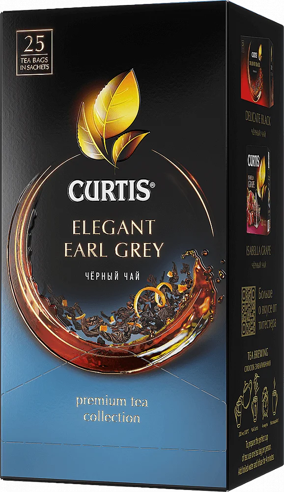 Чай Curtis Элегант Эрл Грей 1