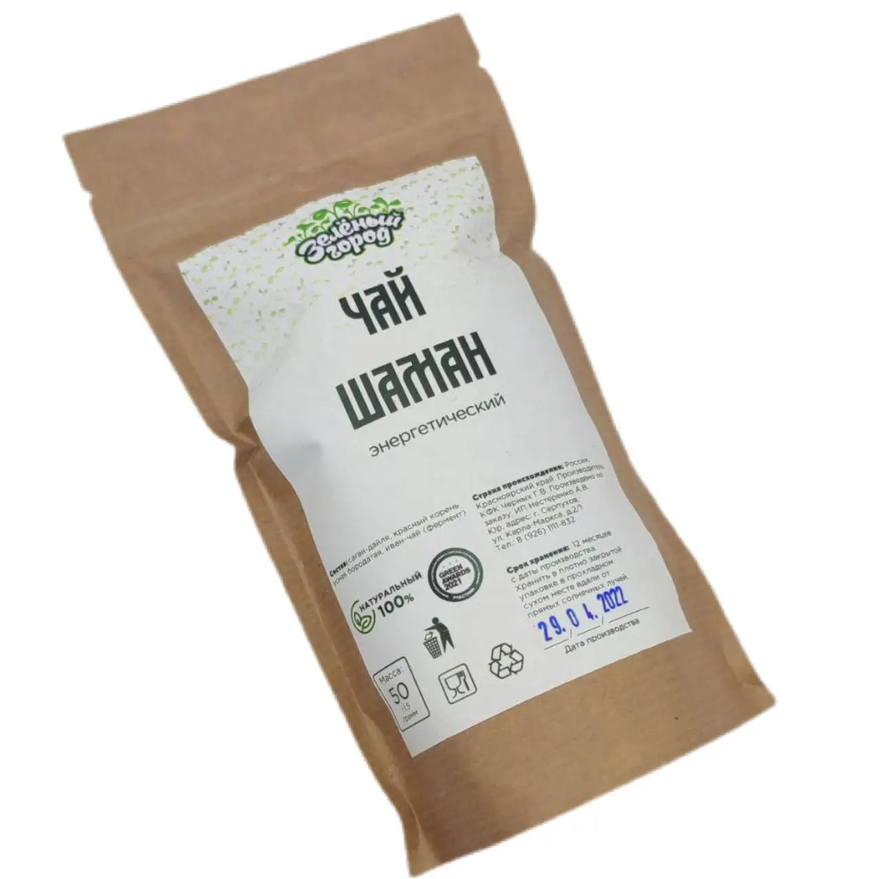 Рисунок 3 - Чай Шаман энергетический