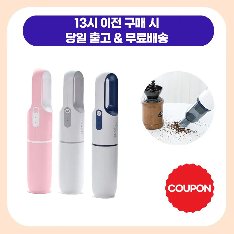 [코멜리] 무팬 BLDC모터 선풍기 