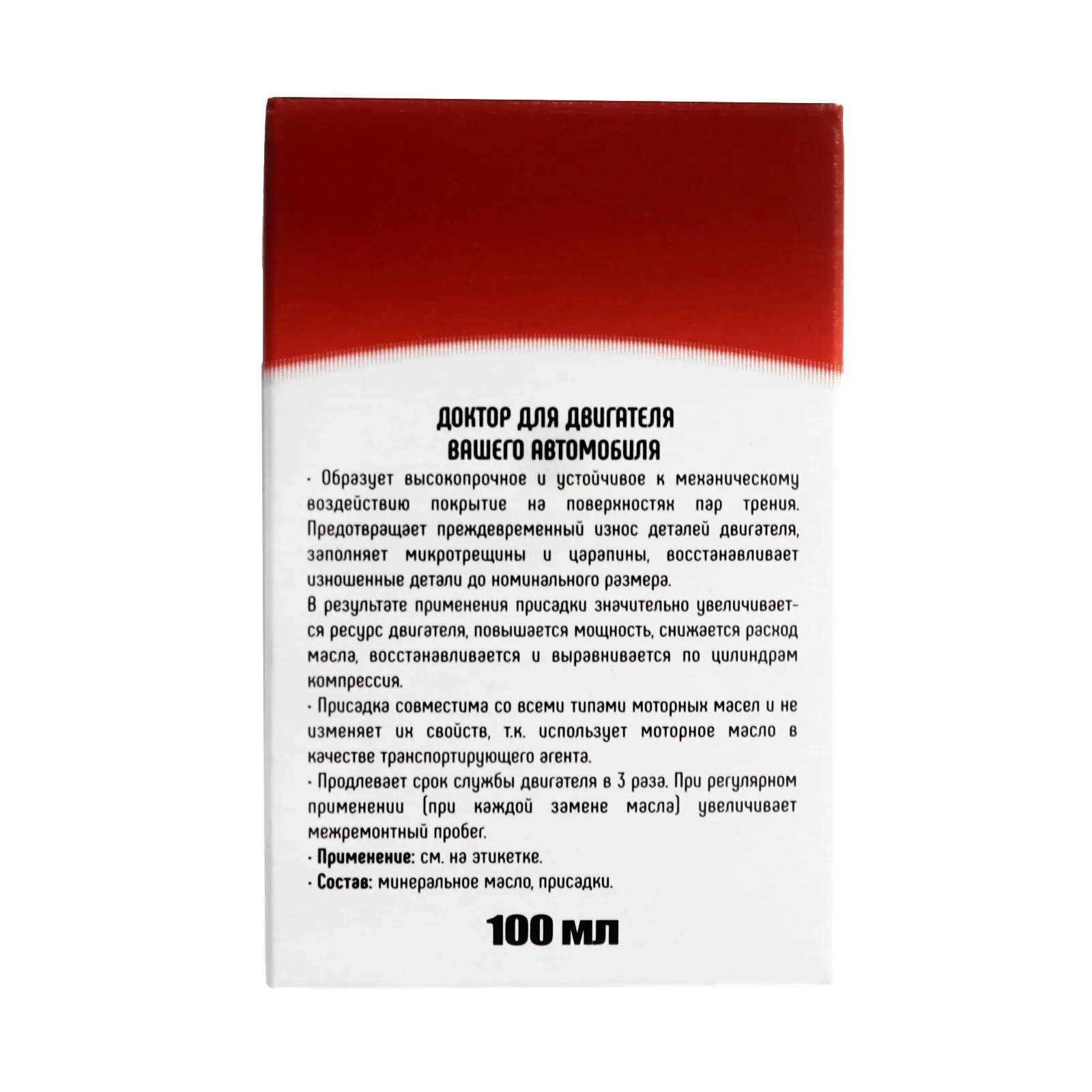 Рисунок 4 - Металлоплакирующая присадка для двигателя 3ton PlaMet