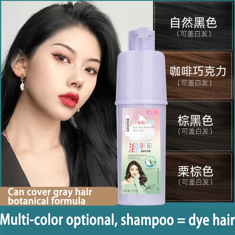 

Bubble Hair Dye Instant Black Hair Shampoo Make Grey and White Hair Darkening Shinny in 5 Minutes Make Up Hair Color Shampoo