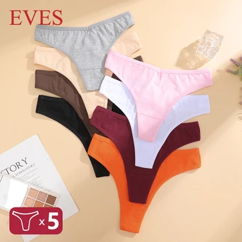 5PCS/Set Women Cotton Thongs Seamless Low Rise Underwear Sexy V-Waist Breathable T-Back Solid Color Girls Comfortable Lingerie